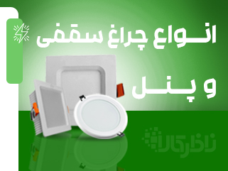 بنر محصول