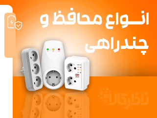 بنر محصول