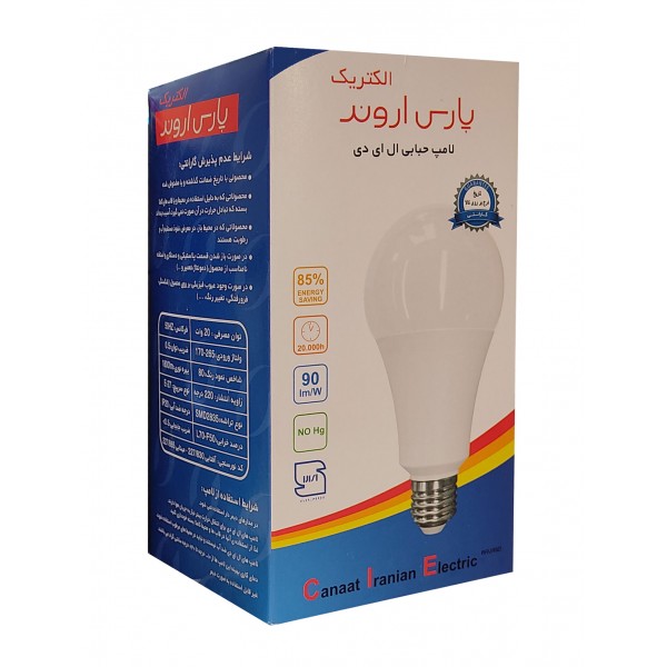 لامپ 20 وات حبابی پارس اروند مهتابی