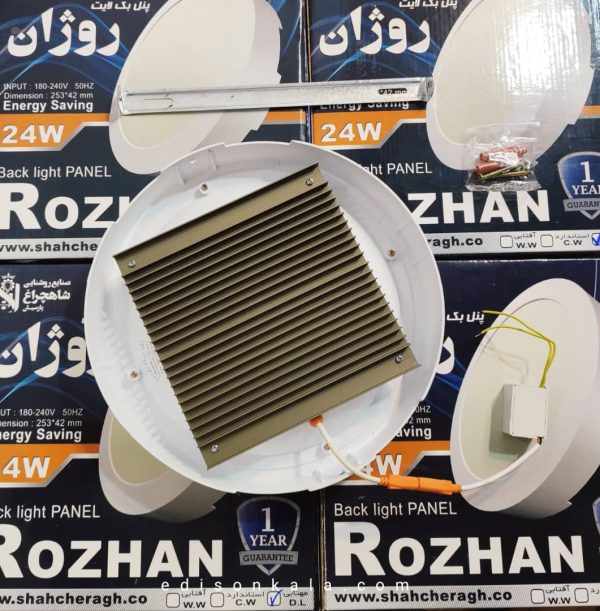 پنل روکار روژان 24 و 18 وات شاهچراغ مهتابی - Image 3